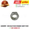 นอตแกนล้อหลัง Click PCX125 PCX150 รุ่นแรก Scoopy-I 16MM ยี่ห้อ Washi (8858831316416) By ไทยนำอะไหล่ยนต์